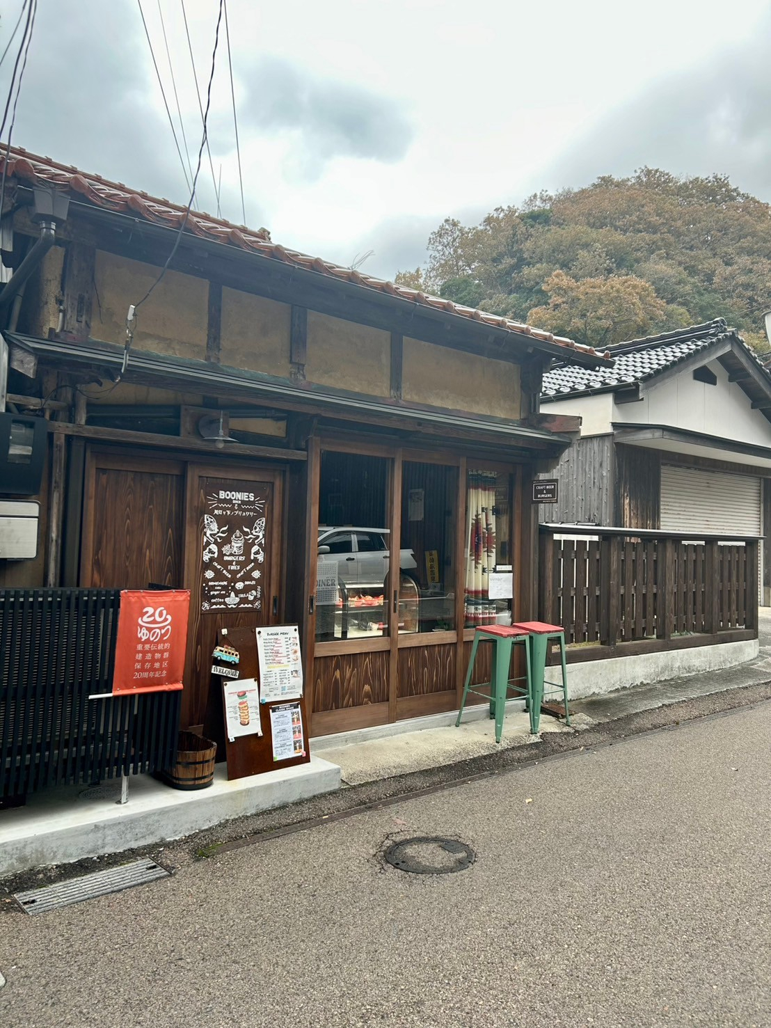 温泉津のハンバーガー屋さんBoonies Diner